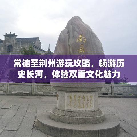 不拘小节 第2页