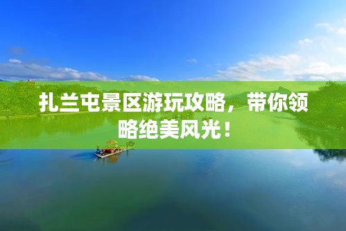 业业兢兢 第2页