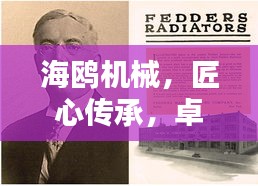 物稀为贵 第2页