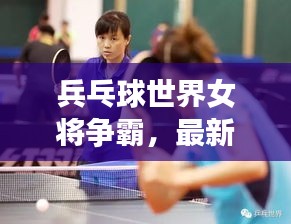 吉光片羽 第2页