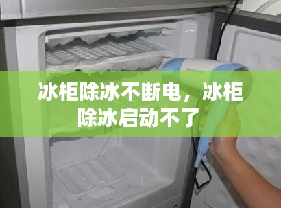欧贵婚俗 第2页