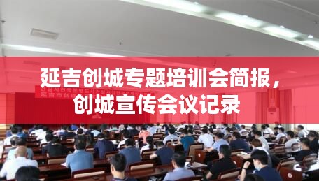 精益求精 第2页