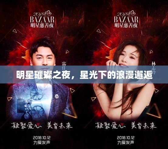 奔走如飞 第2页