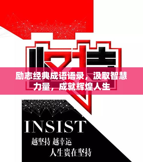 神采奕奕 第2页