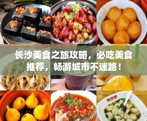 焚膏继晷 第2页