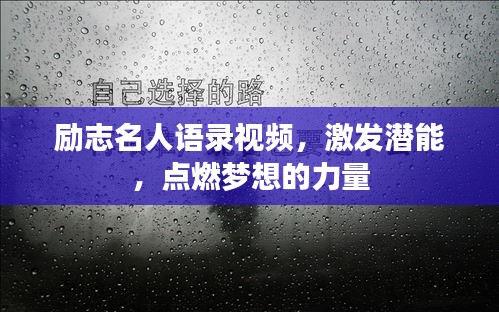宁静致远 第2页
