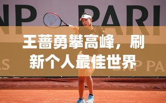 随圆就方 第2页