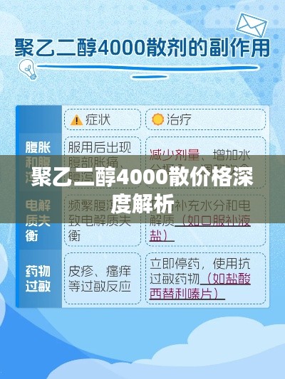 虎背熊腰 第2页