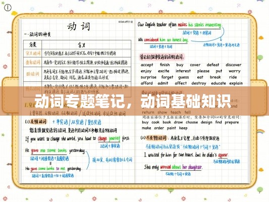 风华绝代 第2页
