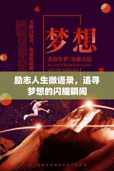 尽善尽美 第2页