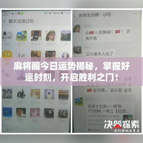 声如洪钟 第2页