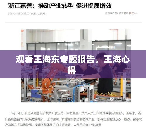 呼吸相通 第2页