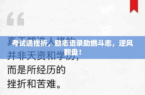 大惊失色 第2页