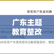花开无言 第2页
