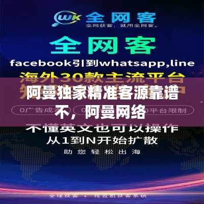 志同道合 第2页