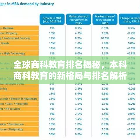 将错就错 第2页