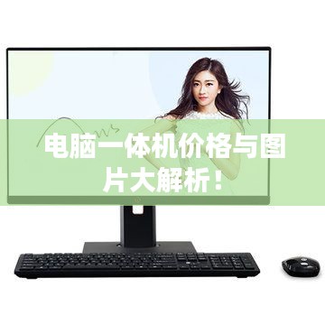 精雕细刻 第2页