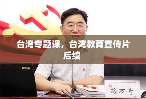 各就各位 第2页