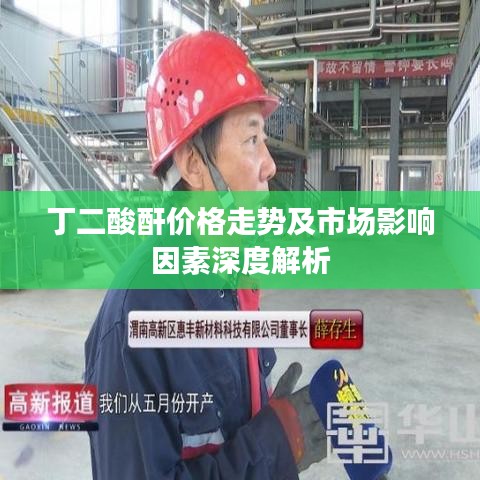 蹑蹻檐簦 第2页
