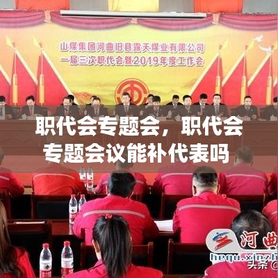 功成名就 第2页