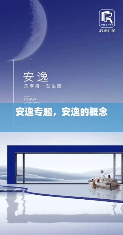 眉清目秀 第2页