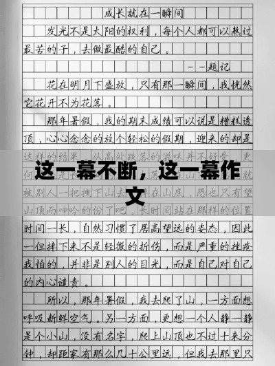夭桃秾李 第2页