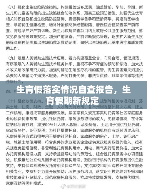 比张比李 第2页