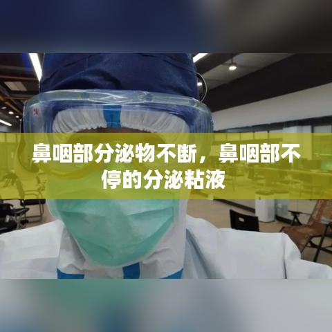 继晷焚膏 第2页