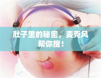 走马章台 第2页