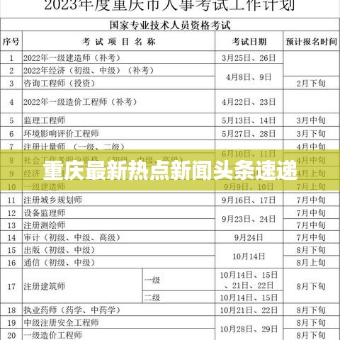 绰约多姿 第2页