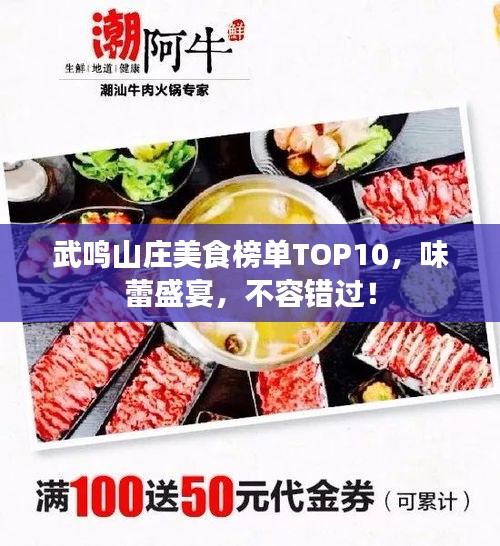贵人善忘 第2页