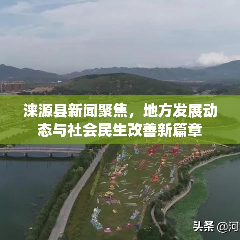 澹泊明志，宁静致远 第2页