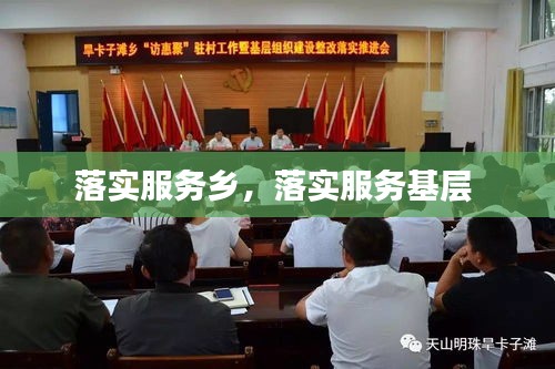 贵在知心 第2页