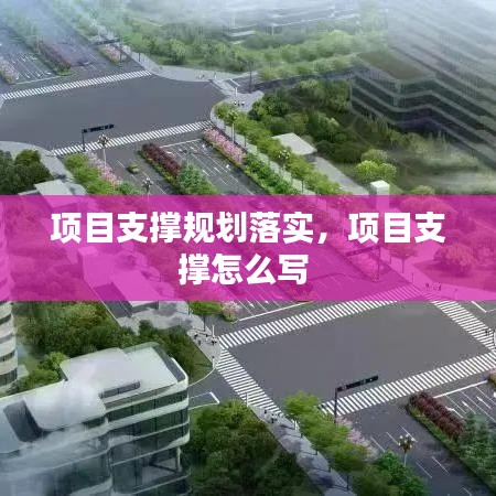贵农贱商 第2页