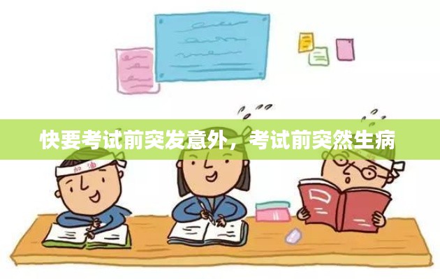 大张挞伐 第2页