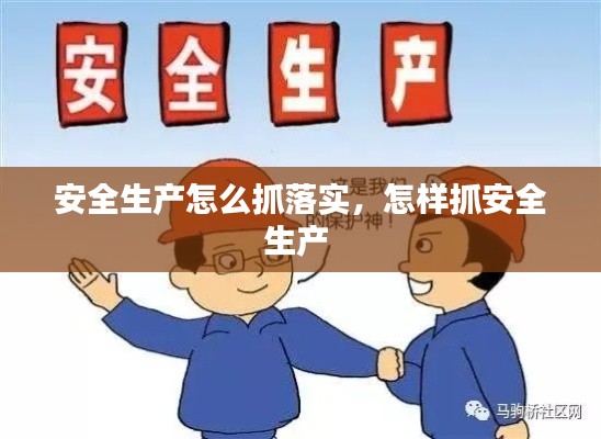 就地取材 第2页