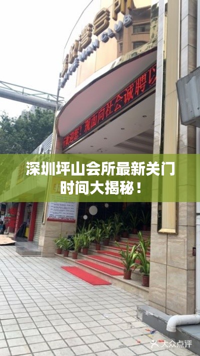 蜎飞蠢动 第2页