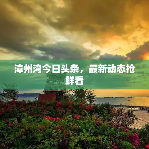 鸟啼花怨 第2页