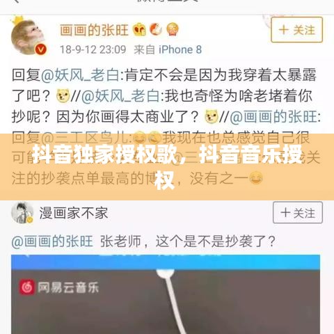 贵而贱目 第2页