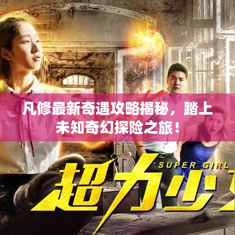 就汤下面 第2页