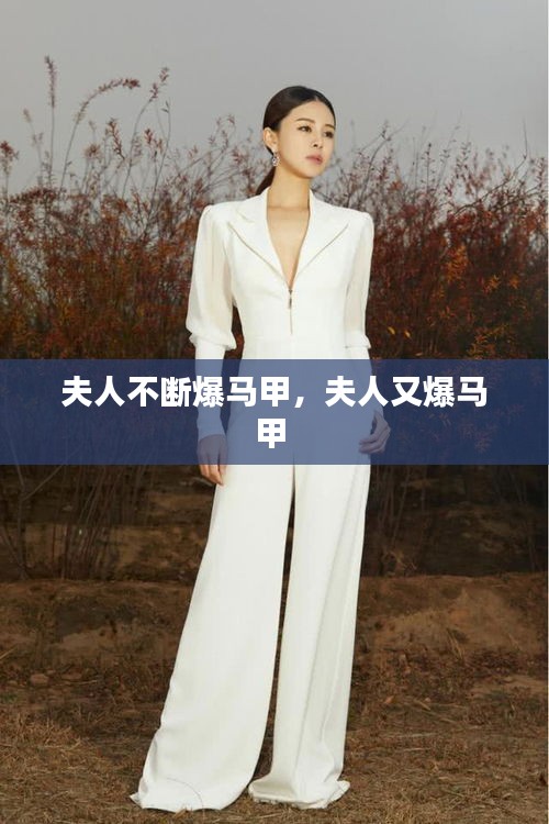首当其冲 第2页
