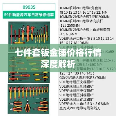 莺啼鸟啭 第2页