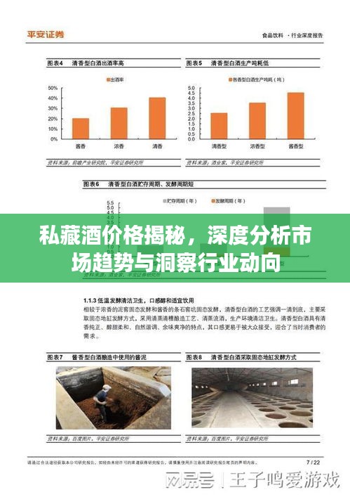 天各一方 第2页