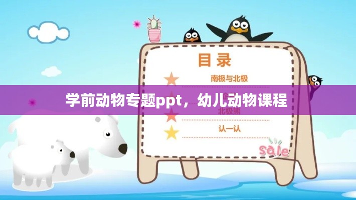 越鸟南栖 第2页