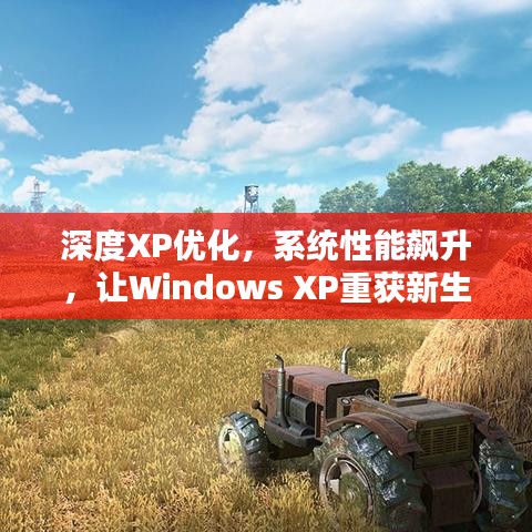 朴素无华 第2页
