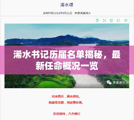 粗衣淡饭 第2页