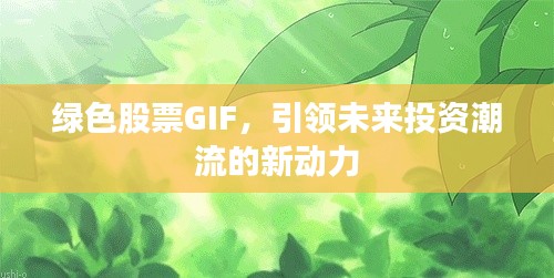 风度翩翩 第2页