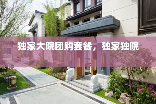 坚持不懈 第2页