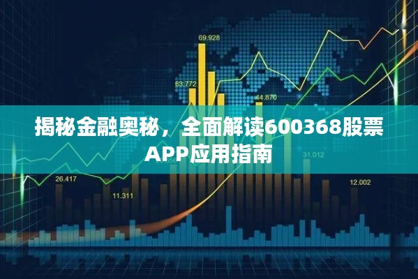 昙花一现 第2页