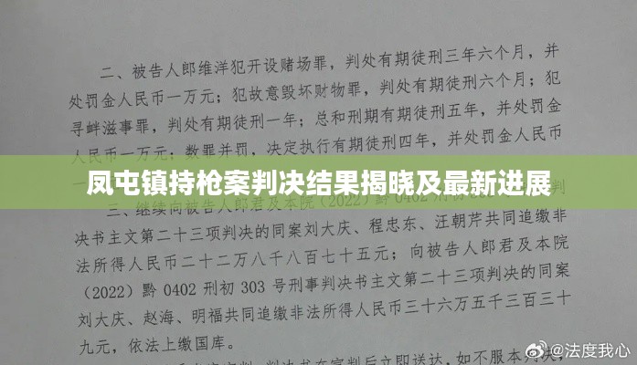 悬梁刺股 第2页